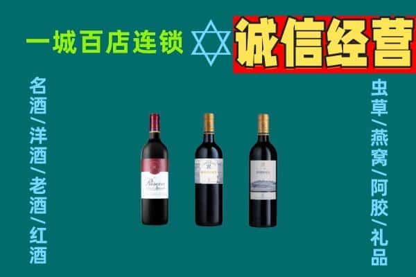 郊区上门回收哪些红酒价格