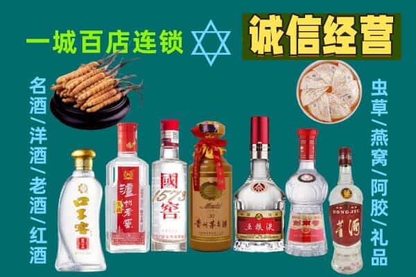 郊区回收五粮液酒瓶