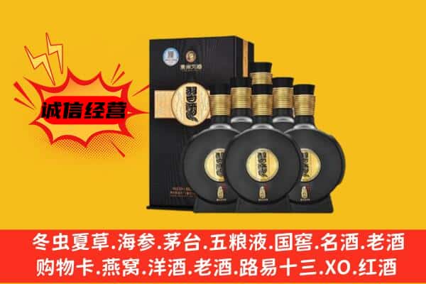 郊区上门回收习酒价格