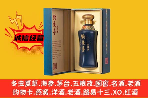 郊区上门回收钓鱼台价格