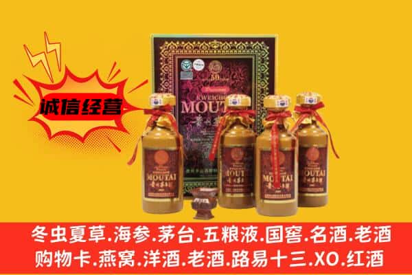郊区回收50年份茅台酒