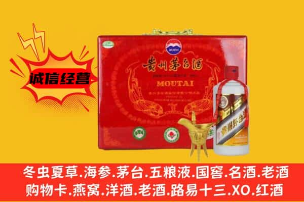 郊区回收80年份茅台酒